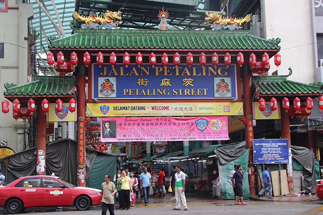 Entree Petaling Street Chinatown Kuala Lumpur