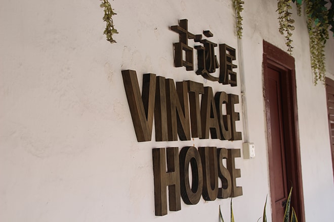 Vintage House Penang Georgetown Malaisie